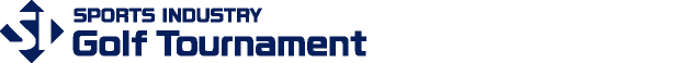 スポーツインダストリーゴルフトーナメント
